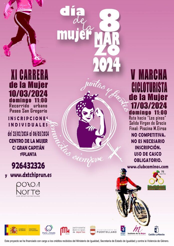 cartel carrera 2024 1320x1866 1