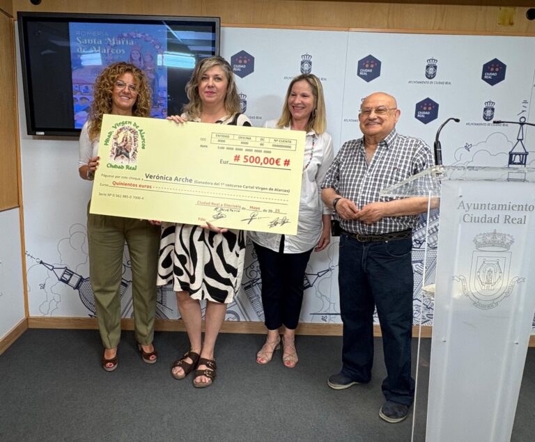 Premiada cartel Romería de Alarcos 2025